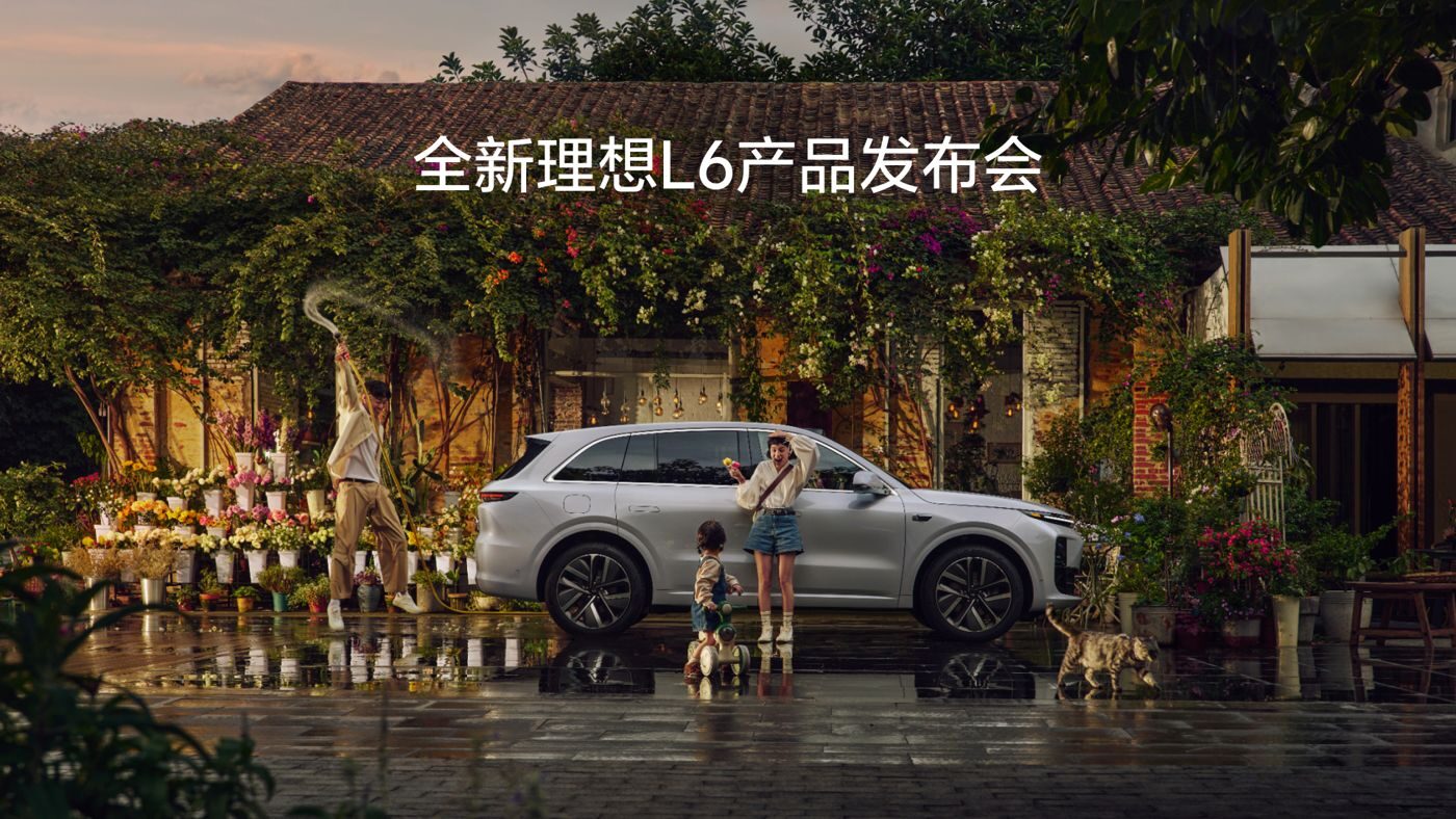 全新PP视讯L6产品发布会