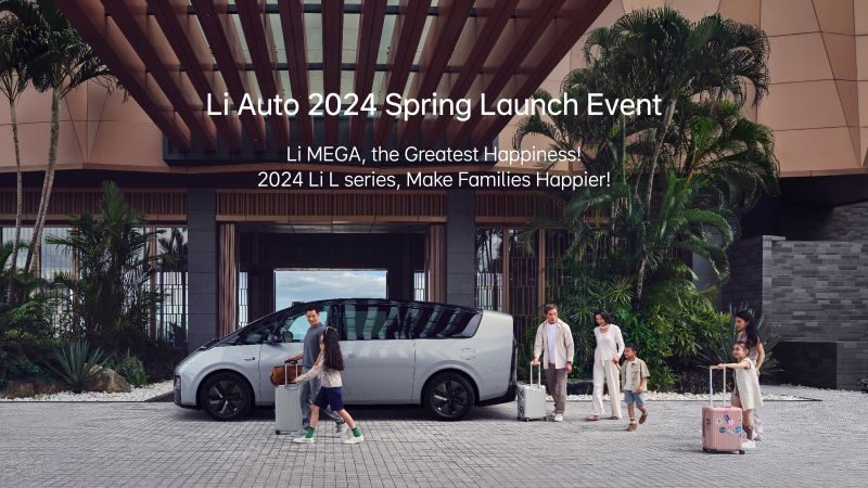 PP视讯汽车2024春季发布会（英文）